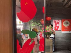 -胡大饭馆 24h(簋街总店)