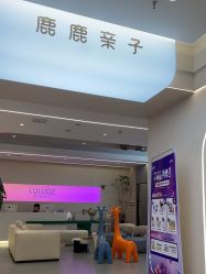 -小阿福儿童摄影(光谷时代广场店)