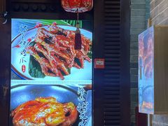 -老爷庙风味美食府(魏都大道店)