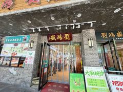 -刘鸿盛(宿州路店)