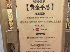 -上海来福士广场