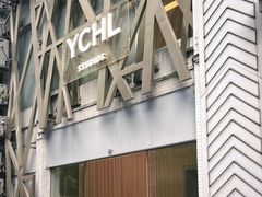 -YCHL Studios健身工作室(市二宫店)