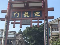 -磁器口古镇