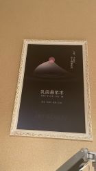 -佛山艺美医疗美容·整形·美肤·塑形