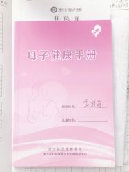 点击看大图 -潍坊艾玛妇产医院