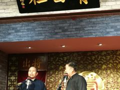 -青曲社相声(易俗街区店)