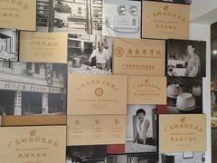 -民信老铺(双皮奶博物馆店)