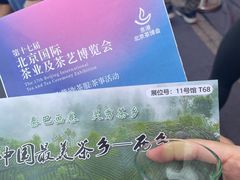 -中国农业博物馆