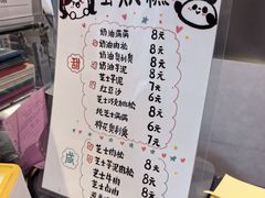 -小豆海棠(嘉兴路店)