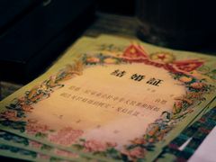 -邊城書店
