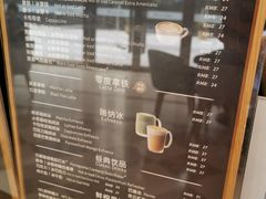 菜单-瑞幸咖啡(苏河1号店)