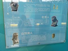 -惠州科技馆