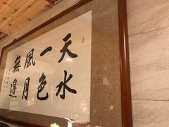 -19号私房菜(云南路店)