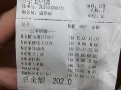 -绿茶餐厅(蓝色港湾店)