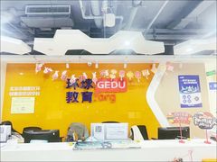 -环球·雅思托福·THiNKSAT留学语言培训学校(国贸校区)