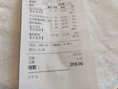 -大蓉和(双楠店)