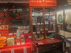 -山芋腔苏北菜(盐城滨海店)