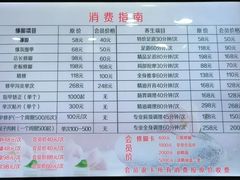 -杨一刀修脚(马连道南街店)