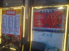 -欢聚烤吧(朱辛庄TBD万科店)