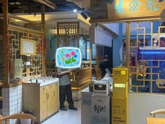 -生汆记米粉(环城南路店)