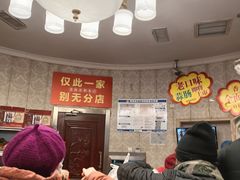 -老杨家熟食店