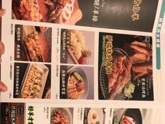 -纳瓦新疆菜(银都店)