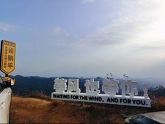 -梅州天地人花园酒店(梅县人民广场店)
