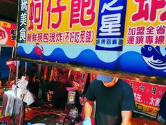 -六合夜市