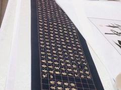 -宸宸画框裱画配框工厂店(莘庄店)