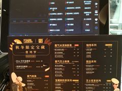菜单-奈雪的茶(青岛卓悦里INTOWN店)