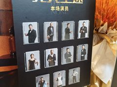 -上海话剧艺术中心