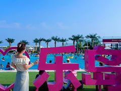 -秦皇岛乐岛海洋王国