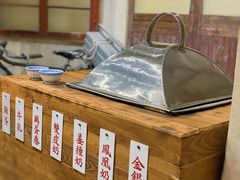 -民信老铺(华盖路店)