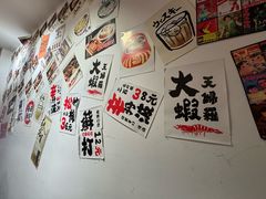 -天妇罗内顺田(罗湖店)