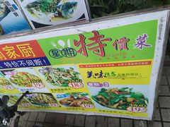 -肥妈岭南家厨(骏业路店)