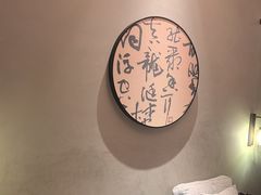 -上和臻品中国菜(花园街店)