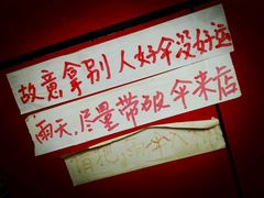 android_upload_pic-明呈黄鱼面馆(斜土路店)