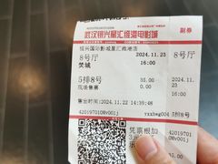 -银兴国际影城(星汇维港店)