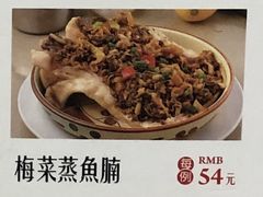 梅菜蒸鱼腩-新辉港式茶餐厅(北栅店)