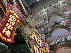 -松雷商业(南岗店)