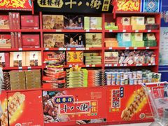 -人人乐购物广场(开发区店)