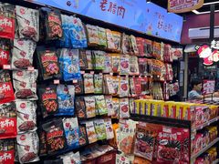 毛毛鱼-黑色经典臭豆腐·湖南特产(坡子街店)