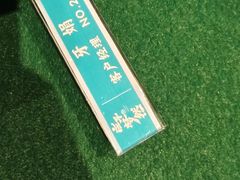-庄子梦然·城市微度假·24h按摩·推拿·spa