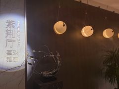 -寻味顺德·珍之宝酒楼(银钻店)
