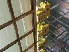 -小乾杯串店•16年沈阳烧烤(文安路店)