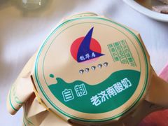 -鹊华居·地道鲁菜·海鲜·融合味(大明湖店)