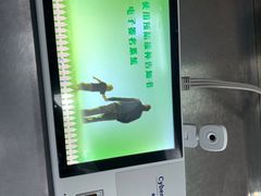 -成都高新区芳草社区卫生服务中心(北区)