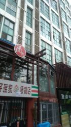 -禧趣婚礼