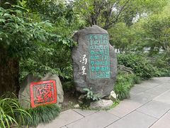 -成都杜甫草堂博物馆
