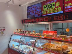 -味多美蛋糕(双合地铁店)